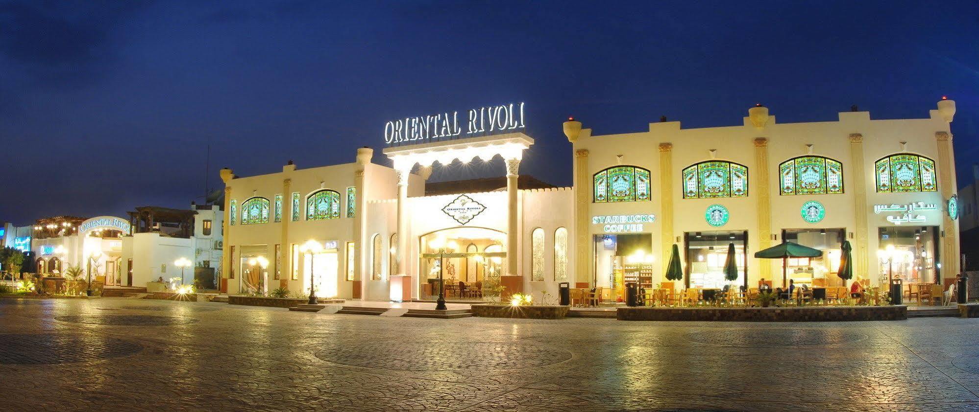 Oriental Rivoli Hotel & Spa (Adults Only) Шарм-еш-Шейх Екстер'єр фото